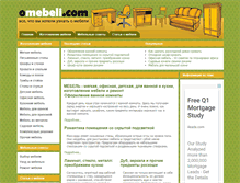 Tablet Screenshot of omebeli.com